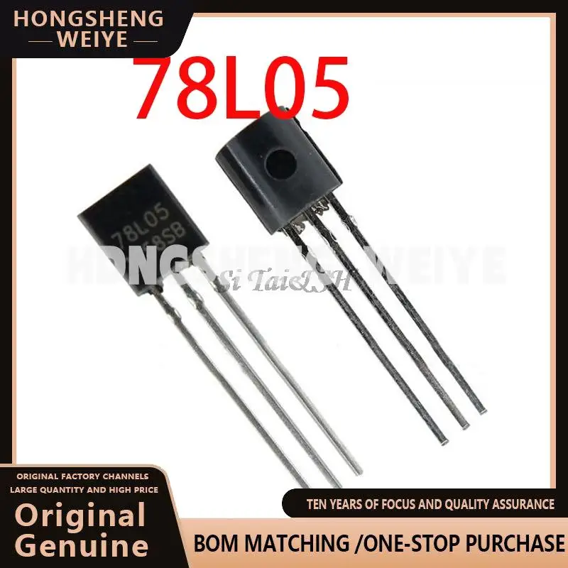 100%new 50PCS 78L05 78L05 TO-92 L78L05   IC