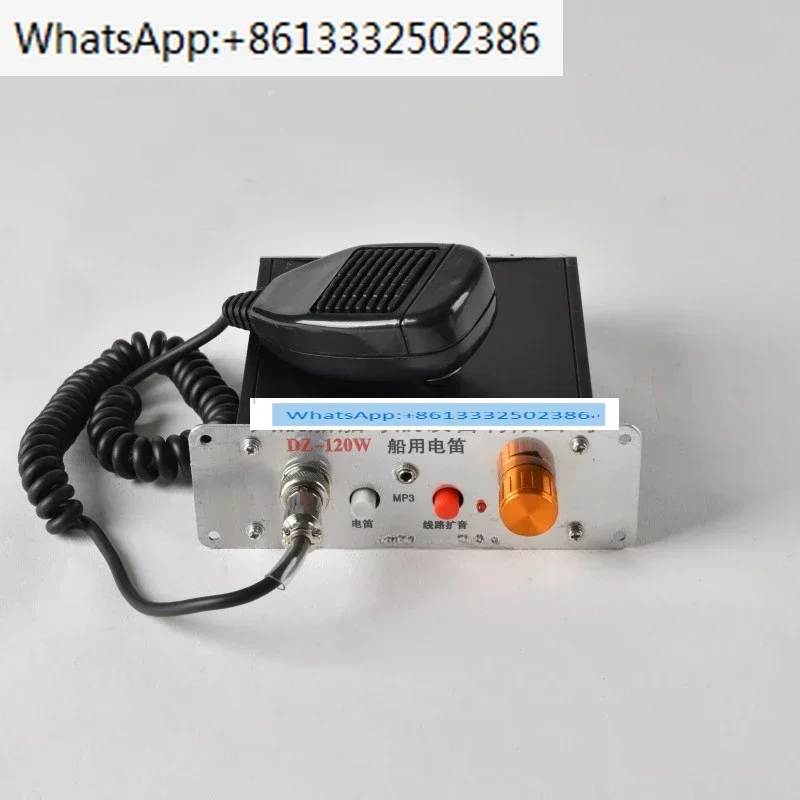 DZ-120W Marine Multifunctional Electronic Whistle 80W High Power Tweeter Amplifier with Microphone Loud Public Speaker