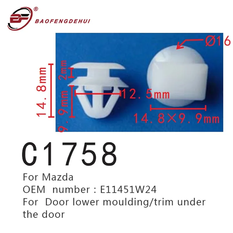 

Нижние зажимы для литья под дверь для Mazda E11451W24