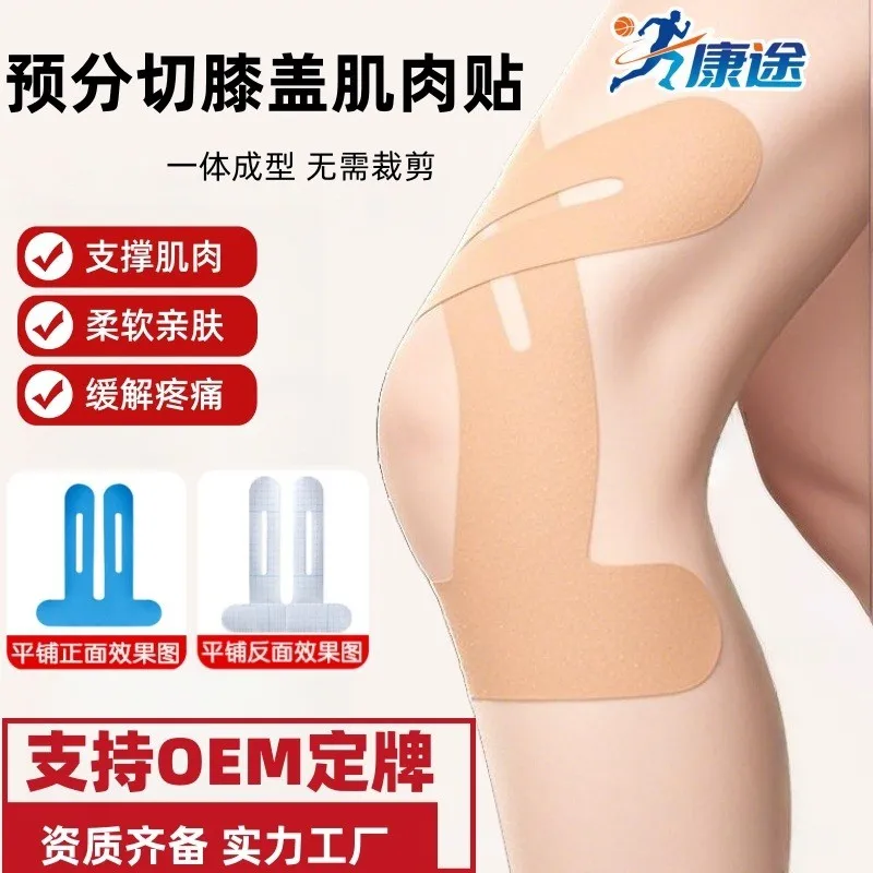 10 Stück vorgeschnittene Kniebandagen, Muskelbandagen – Marathon Sports spezialisierte Beinmuskel-Stützbandage für Sportler – Detail 8