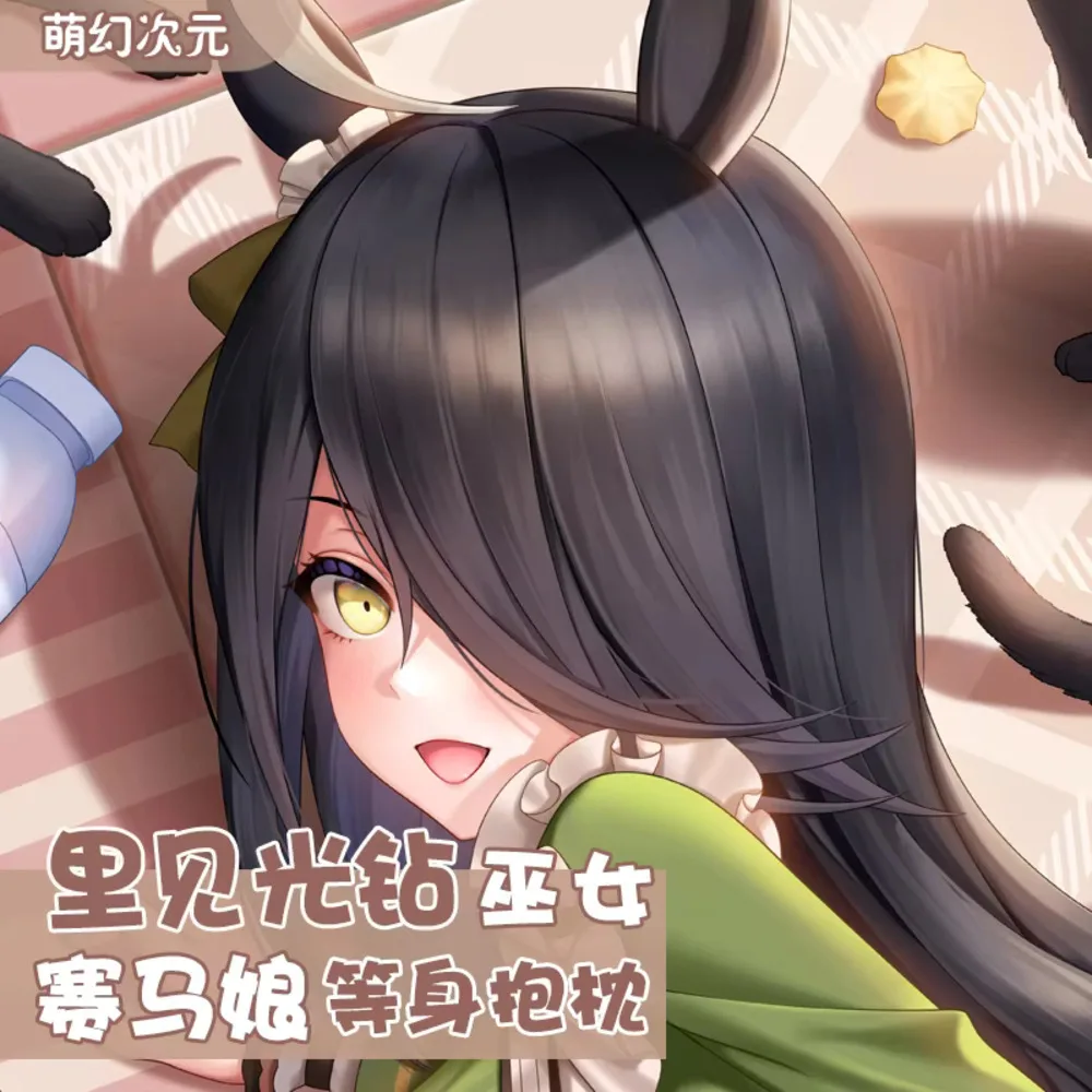 

Manhattan Game Cafe Cosplay Dakimakura Hing Body Double -Sided Pillow Case Long Cushion Cover