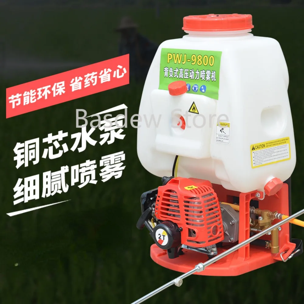 Backpack Gasoline Spray Insecticide Machine High Pressure Agricultural Mist Blower High Power Disinfection Sprayer