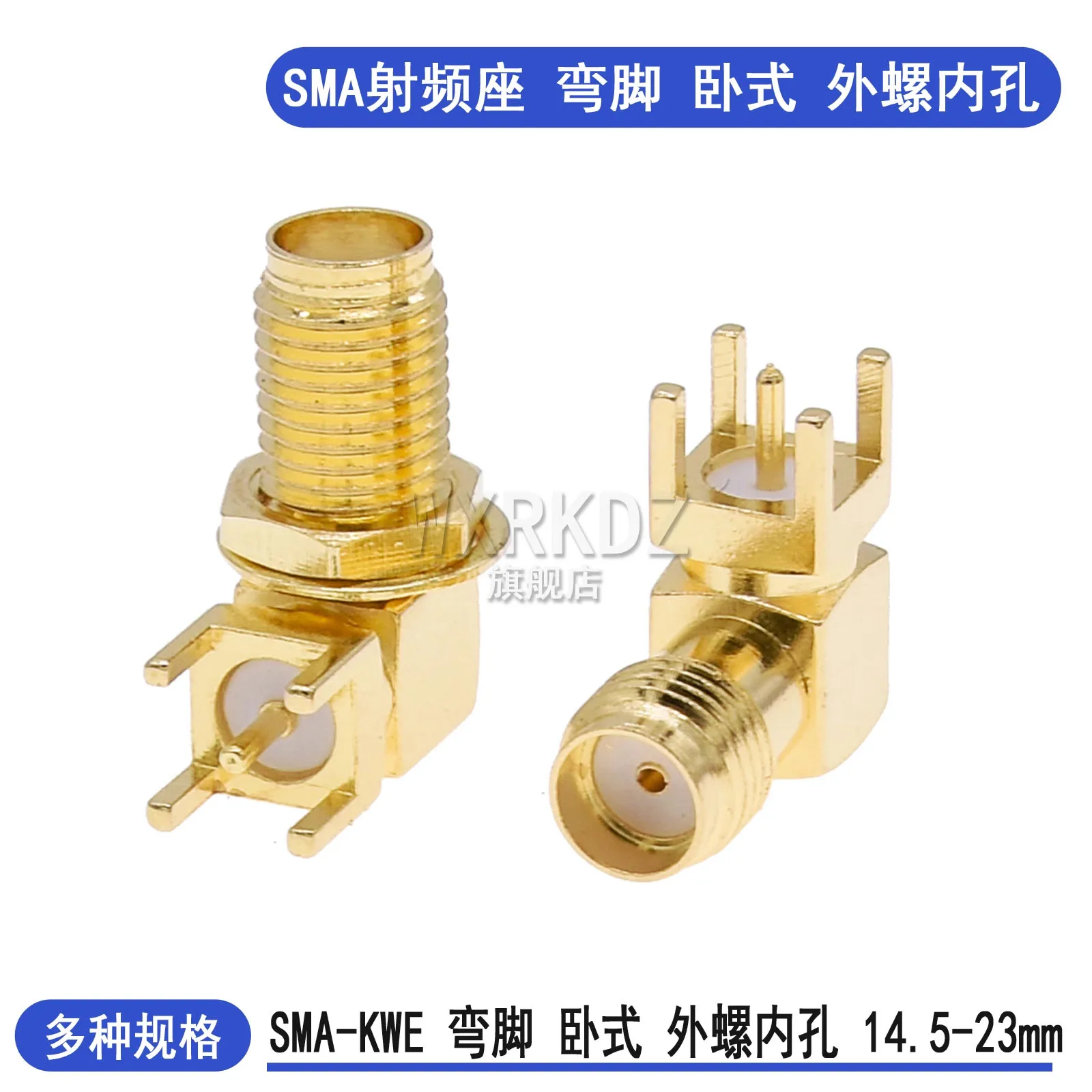 Right-angle SMA-KWE female RF connector: bent pin, inner thread, 14-23mm horizontal mount for PCB welding