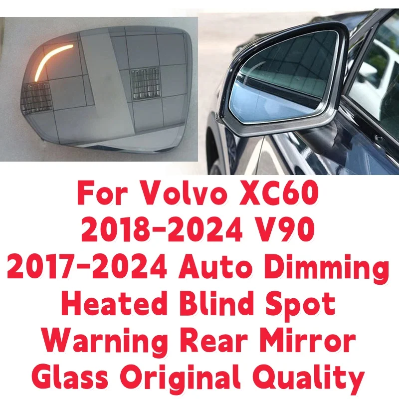 

For Volvo XC60 2018-2024 V90 2017-2024 Auto Dimming Heated Blind Spot Warning Rear Mirror Glass Original Quality
