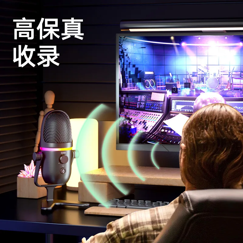 عشرة عناصر TLF Xtuga MC5 Guangdong Musical Sure the Condenser RGB ميكروفونات الصوت Studio Live Podcast Recording Equipment Set #5