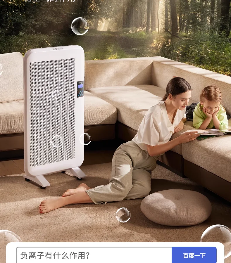 ZML heating artifact  electric heater silent  house supply speed heating whole house circulation heating living room large area