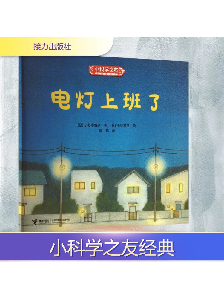 

Книга-Winshare Свет уже в этом году