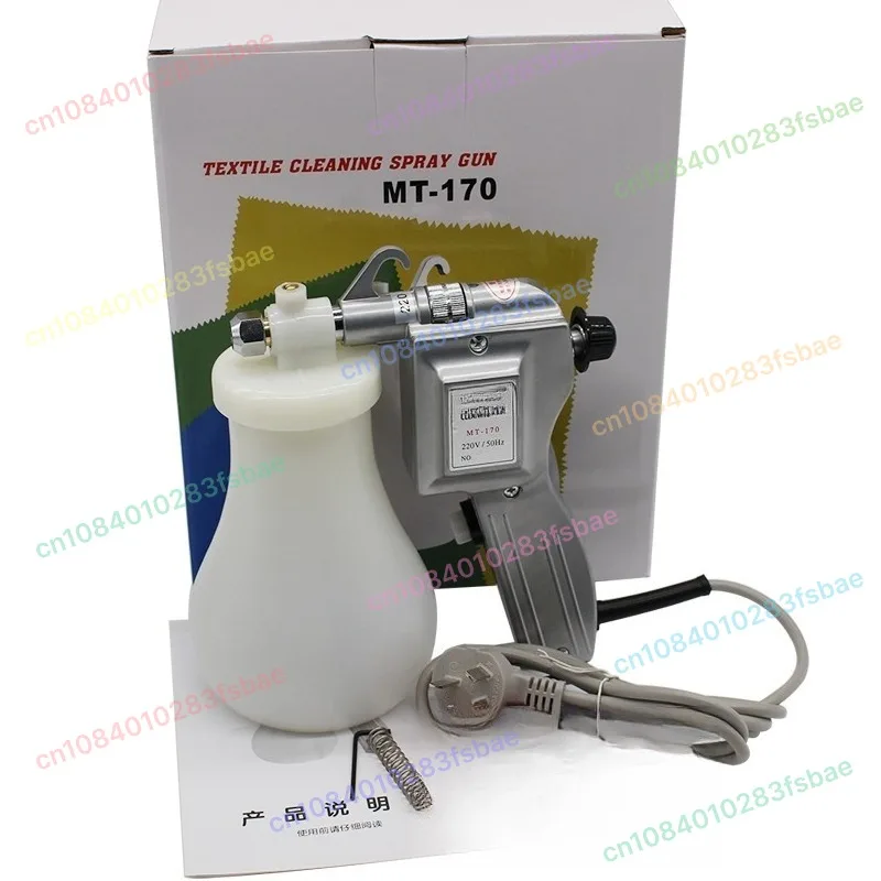 

MT-170 Electric Textile Spot Cleaning Spray Gun Water Gun Screen Printing Gun High Pressure