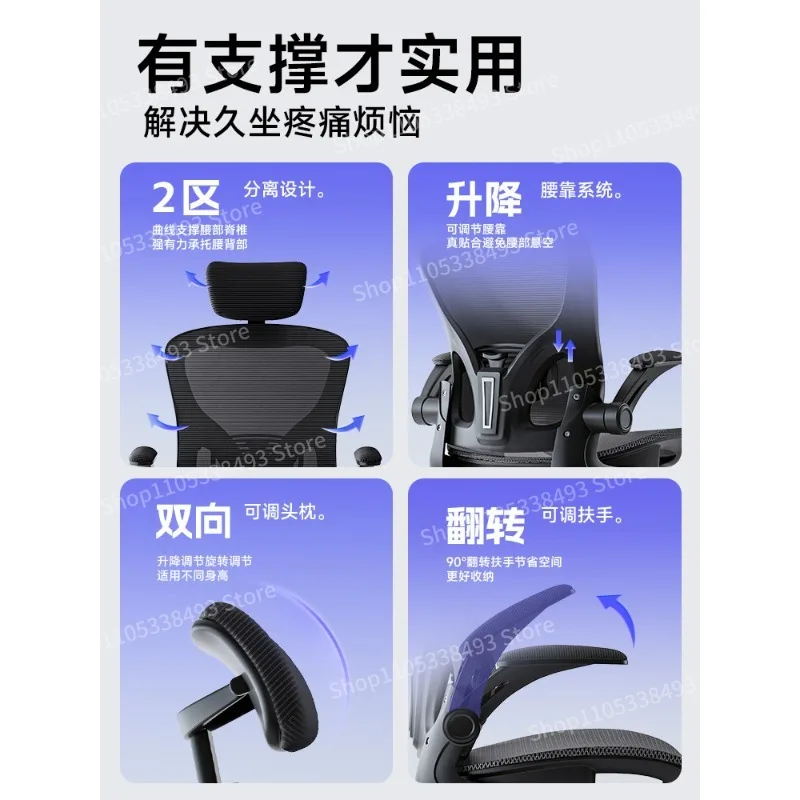 For Waist Sitting Computer Chair Breathable E-sports Chair Home Comfort