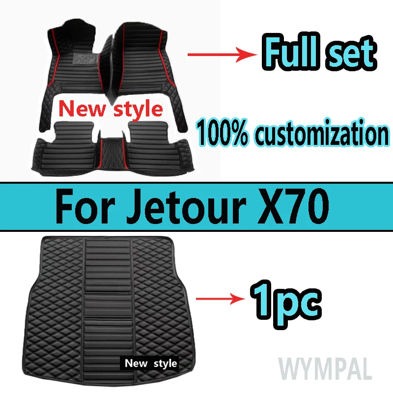 

Высококачественные коврики для багажника, коврики для груза для Jetour X70 2018 2019 2020 2021, защитные аксессуары для заднего коврика, коврики