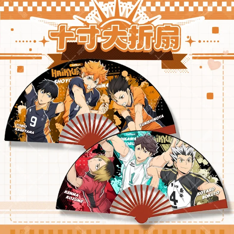 

Anime Haikyuu!! Tobio Kageyama Shoyo Hinata Kei Tsukishima Yu Nishinoya Cosplay Folding Cooling Fan Summer Reversible Cloth Gift