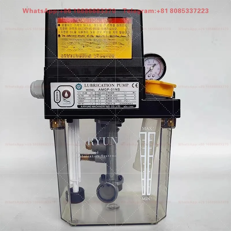 A-RYUNG LUBRICATION PUMP AMGP-01NS 220V 110V