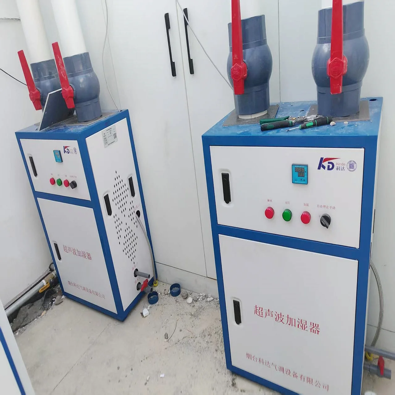 Smart Ultrasonic Humidificador for CA Warehouse  | Low Noise | Extend Shelf Life of Vegetables and Fruits