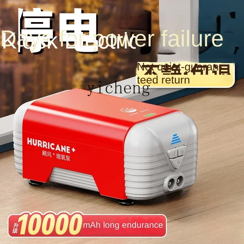

fish tank oxygen pump silent oxygen pump charging AC and DC air volume oxygen aerator