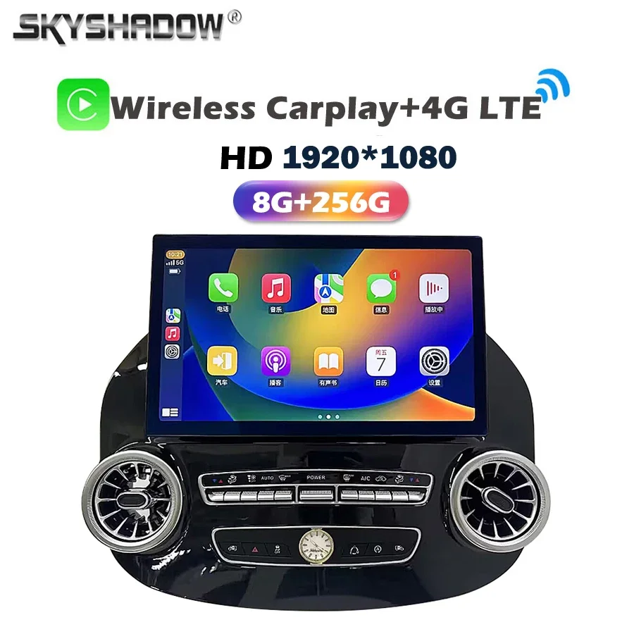 

Carplay Android 14.0 8G+256G 13.3 QLED Car DVD Player GPS WIFI Bluetooth Radio For BENZ Vito Viano Violet Metris W447 2014-2021