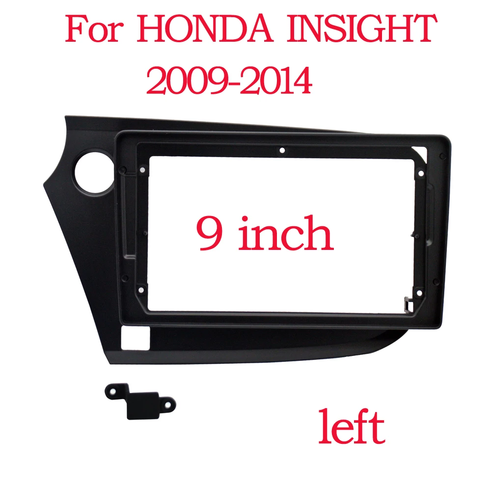 2 Din Car DVD Frame Audio Fitting Adaptor Dash Trim Facia Panel 9inch For HONDA INSIGHT 2009-2014