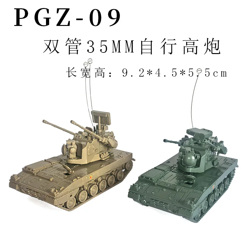 Obusier chinois PLZ-07, PGZ-09, modèle militaire assemblé 4D, jouet de Collection éducatif pour garçon, 1/72