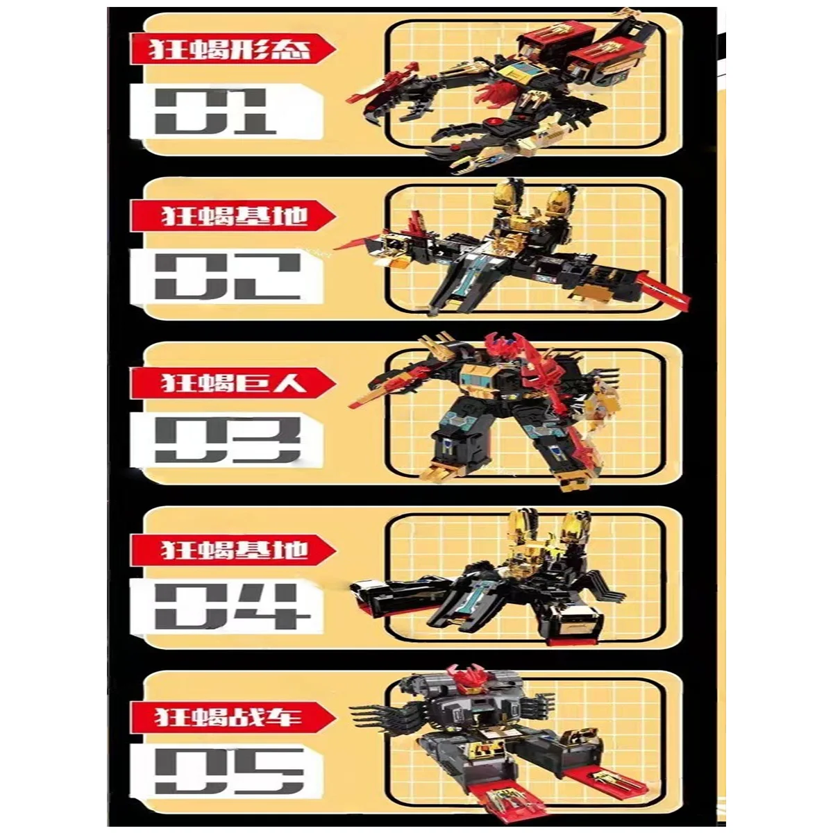 [Beschikbaar in OCT/NOV] BXZX Transformation Dark G1 Crazy Scorpion Giant 35 cm Scorponok Action FigureCollection Vervorming Speelgoed