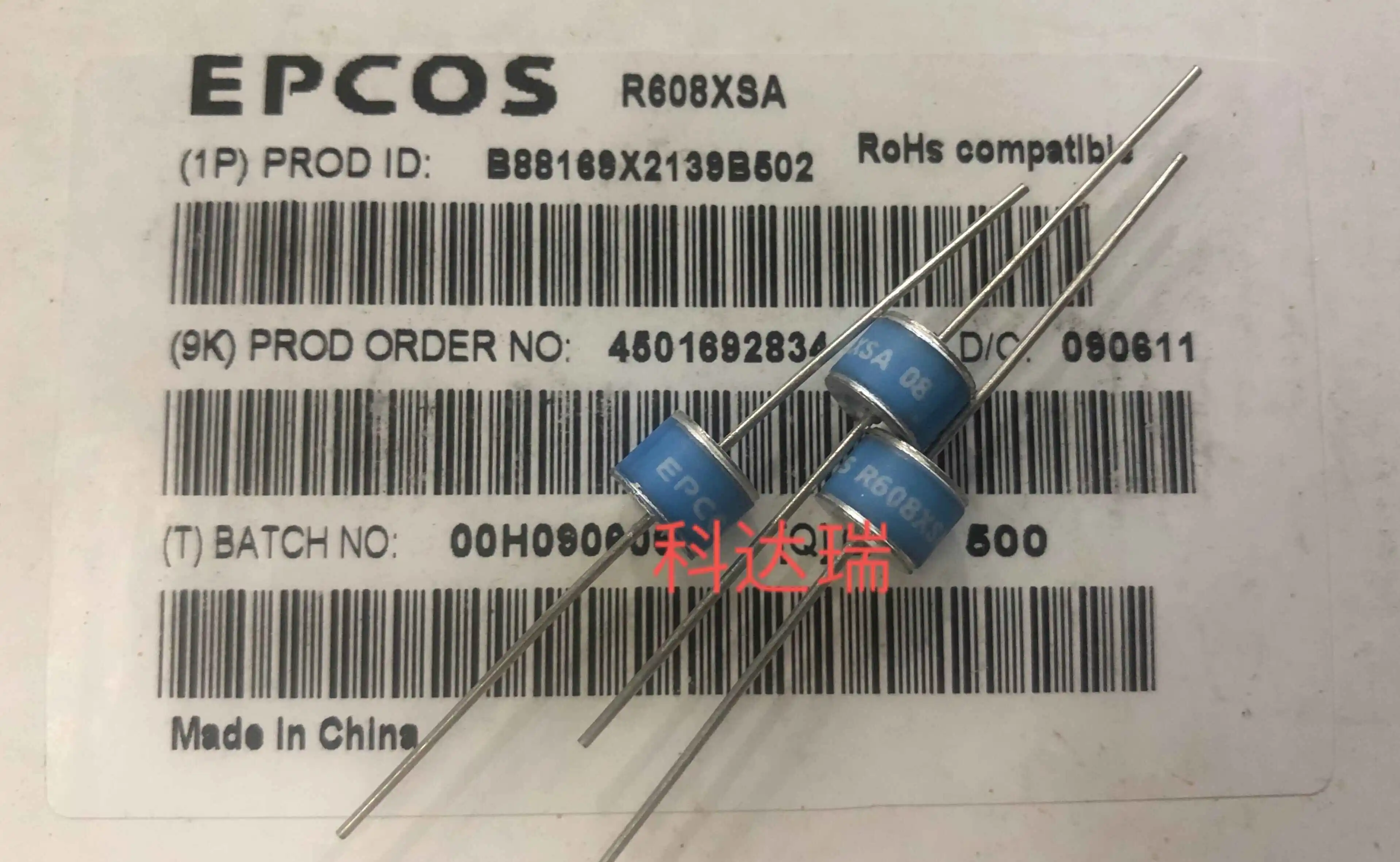 50pcs/original ceramic discharge tube, lightning protection tube B88169X2139B0 R608XSA 2R600V two-pin 600V