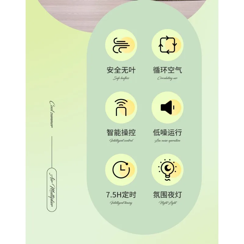 Air conditioning bladeless fan household silent baby bedroom vertical floor fan DC frequency conversion tower fan