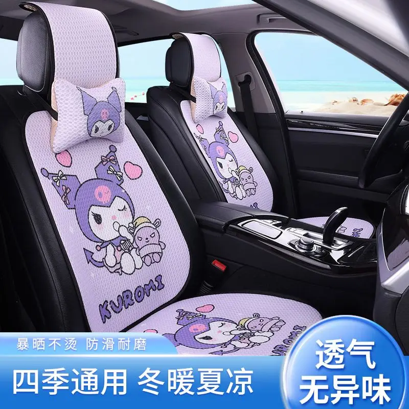 

Sanrio Kuromi Pochacco Cartoon Kawaii Breathable Mesh All Seasons Insulating Sun Protection Cute Anti-Slip Car Seat Cushion