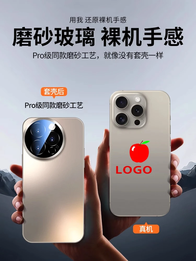 

Suitable for Apple Suitable for iphone2024 new 15promax phone case 13 frosted glass protective case 15 anti-drop lens 14 pro all