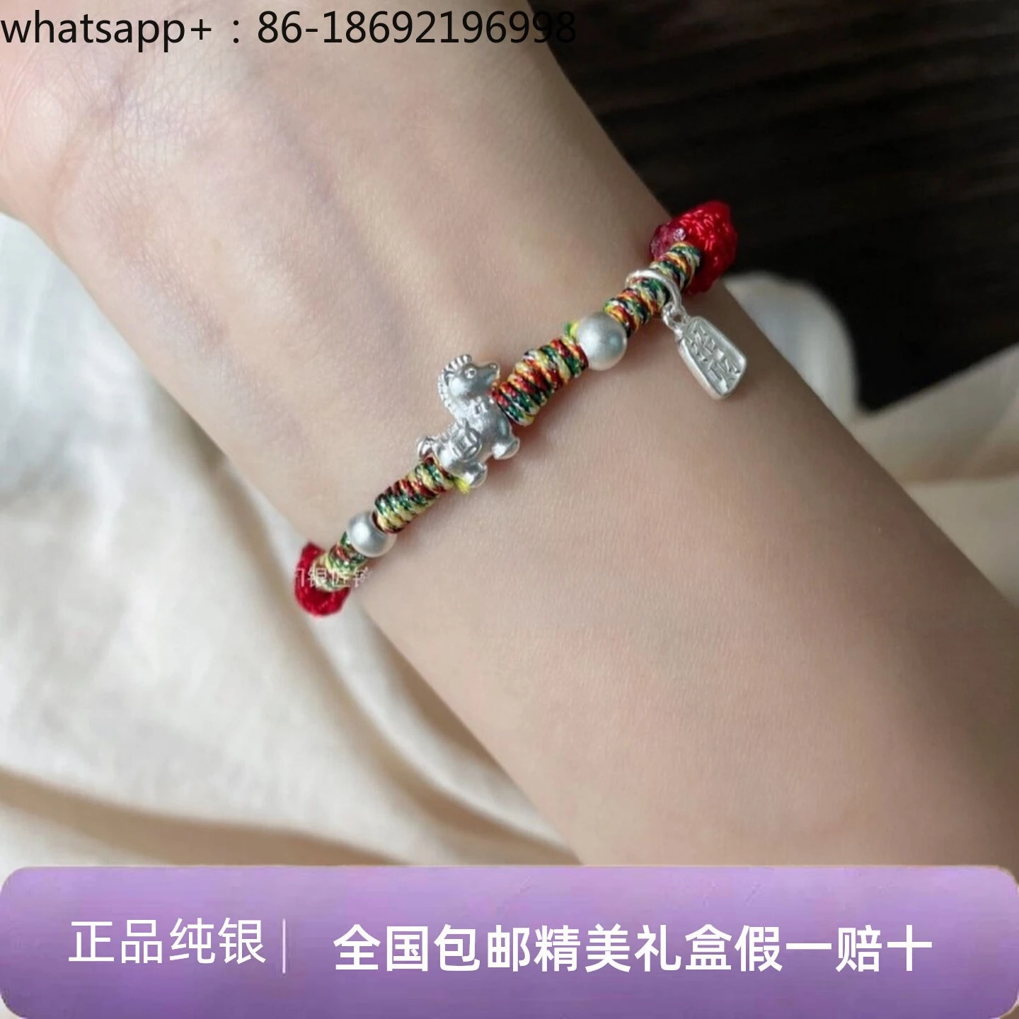Red Rope Sterling Silver Bracelet Foot Silver 999 Boys and Girls Adjustable Weaving