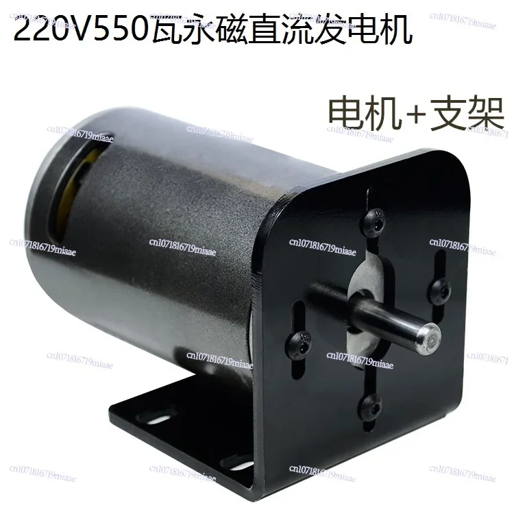 generatore-dc-a-magneti-permanenti-ad-alta-potenza-220v-550w-motore-dc-a-manovella-idraulica-e-a-pedale-per-energia-eolica