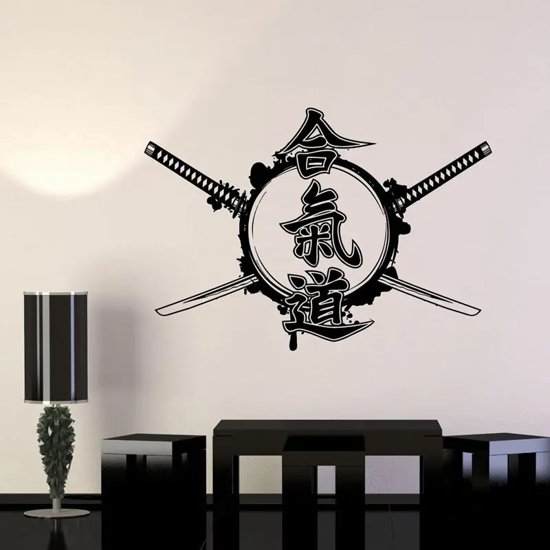 

Kendo Aikido Wall Sticker Japanese Ninja Poster Vinyl Art Wall Decals Home Decoration Decor Mural