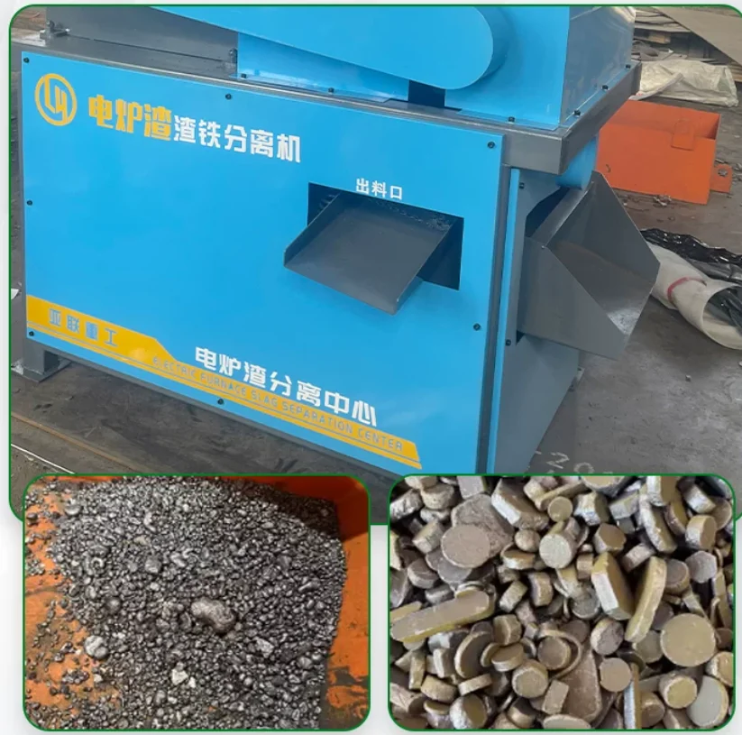 Iron Slag Separating Machine Laser Cutting Slag Iron Separator Electric Smelting Furnace Slag Iron Separation Treatment Recovery
