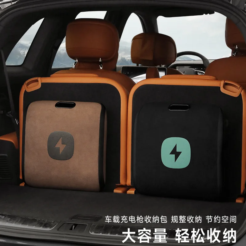 

New energy vehicle charging gun storage, electric vehicle charging storage box, trunk charging cable storage bag