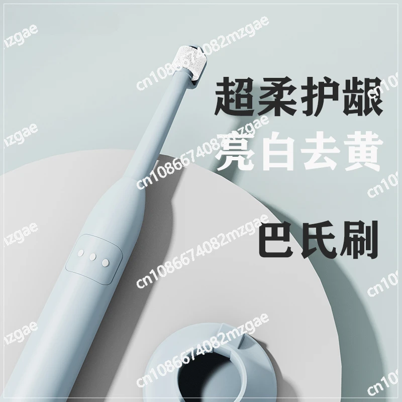 Electric Toothbrush Round Head 360 Degree Rotating Teeth Whitening Automatic Electric Toothbrush Adult Set