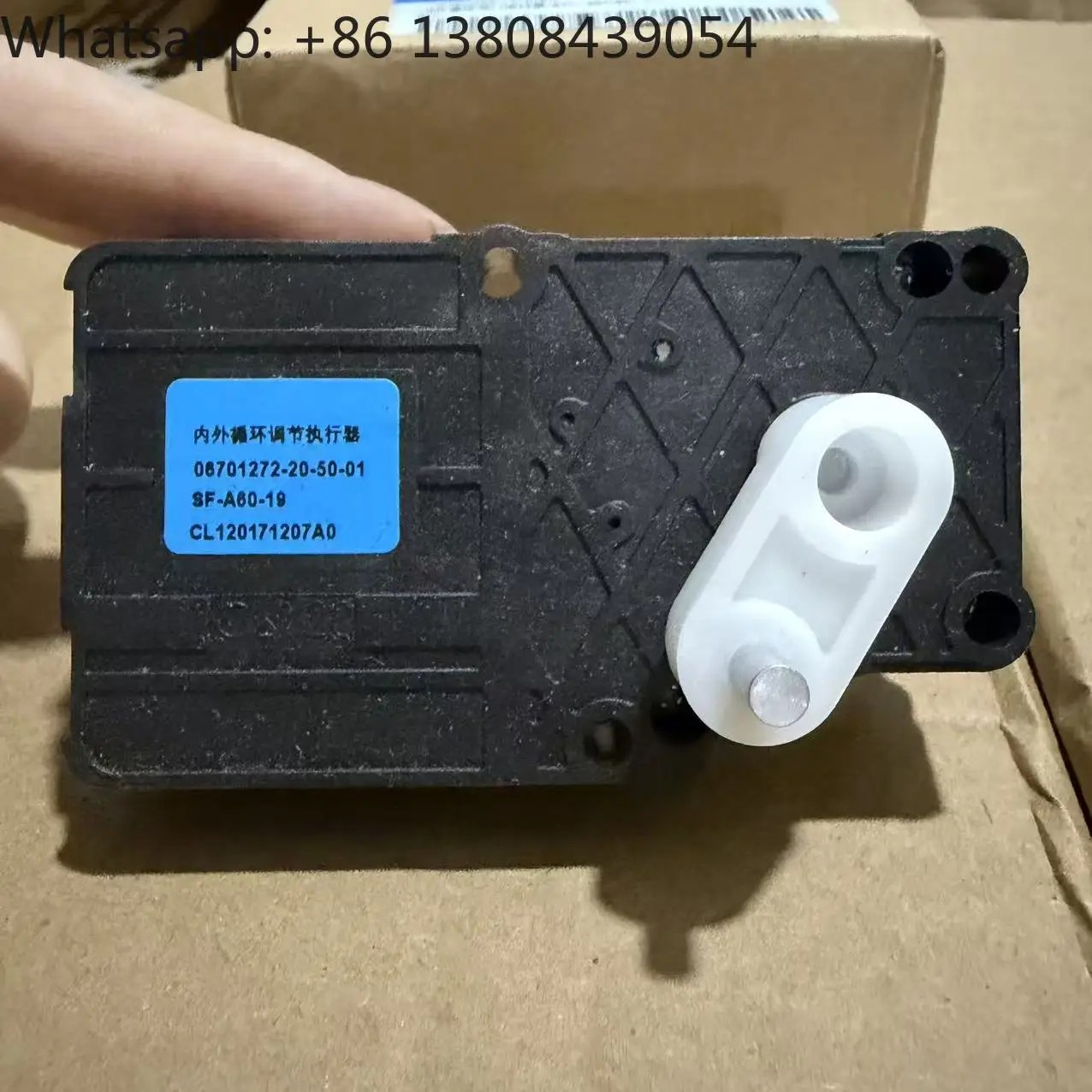 For Geely Emgrand Internal and External Circulation Damper Actuator 1067002253 Air Recirculation Door Actuator