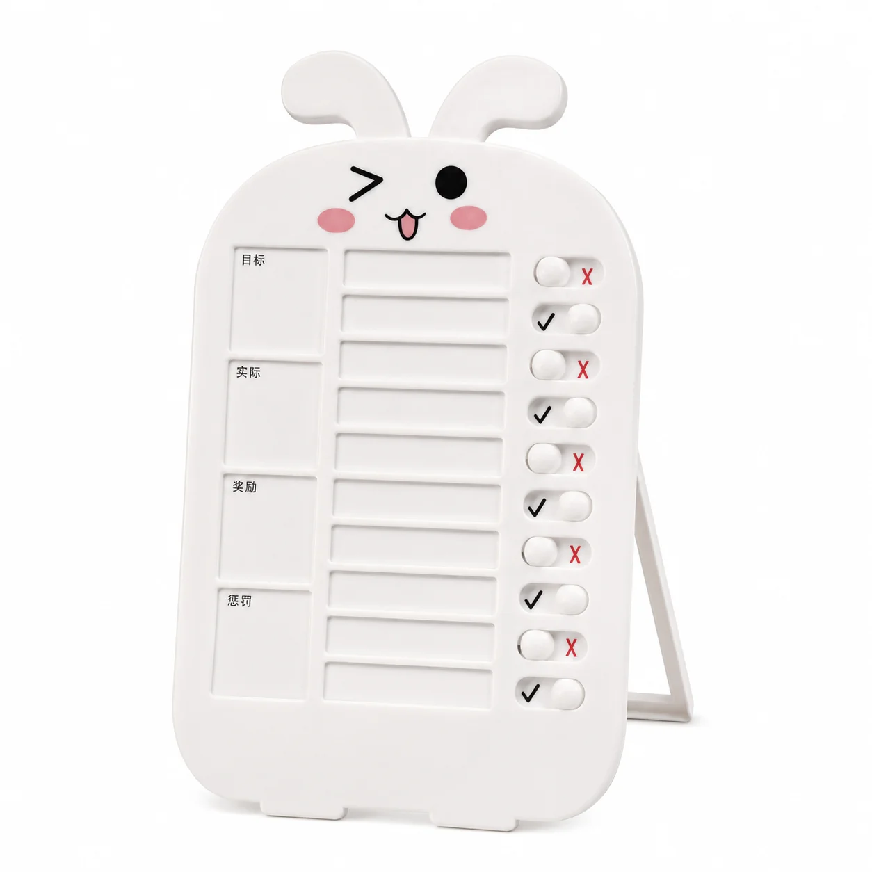 Reusable Daily Habits Responsibility List Family Classroom Use Reward Program