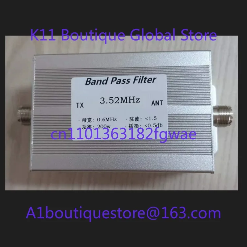3.52MHz 80m Band Band Pass Filter BPF Anti-jamming To Improve Sensitivity 200w