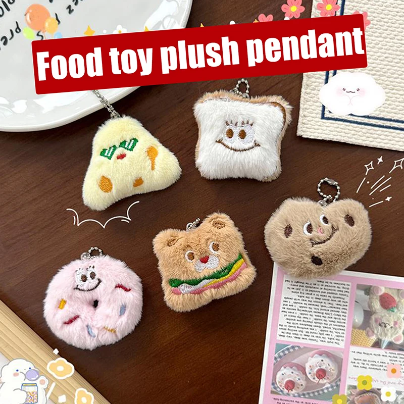 Cartoon Cute Food Toast Bread Donut Ice Cream Cookies Plush Doll Toy Keychain Pendant Bag Hanging Ornaments Backpack Decor Gifts