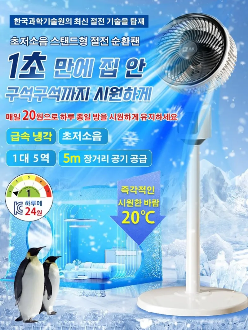 2 قطعة نظام الدورة الدموية المنزلية على المنزل الطابق الهواء المروج عن بعد واجهة USB فائقة السرعة تداول الهواء مروحة الطاقة 3-سرعة التحكم في سرعة الرياح لسكن الطلاب