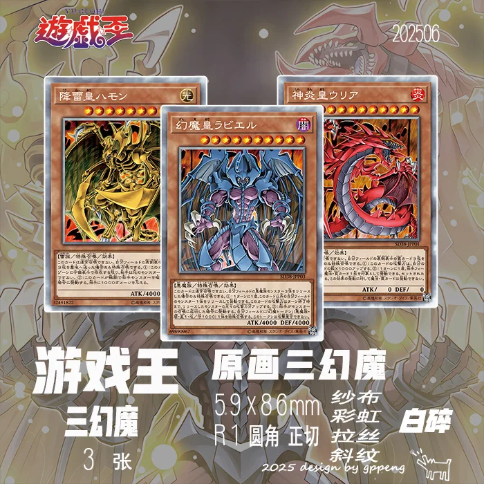 1 unids/set Yu-Gi-Oh! Raviel, El Señor de fantasmas Uria, El Señor de llamas rosantes Hamon, El Señor del truenco ACG Tarjeta de regalo artesanal