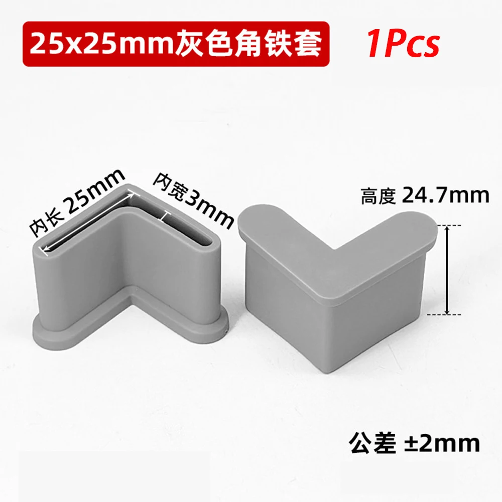 Variant: 25x25mm(Grey)