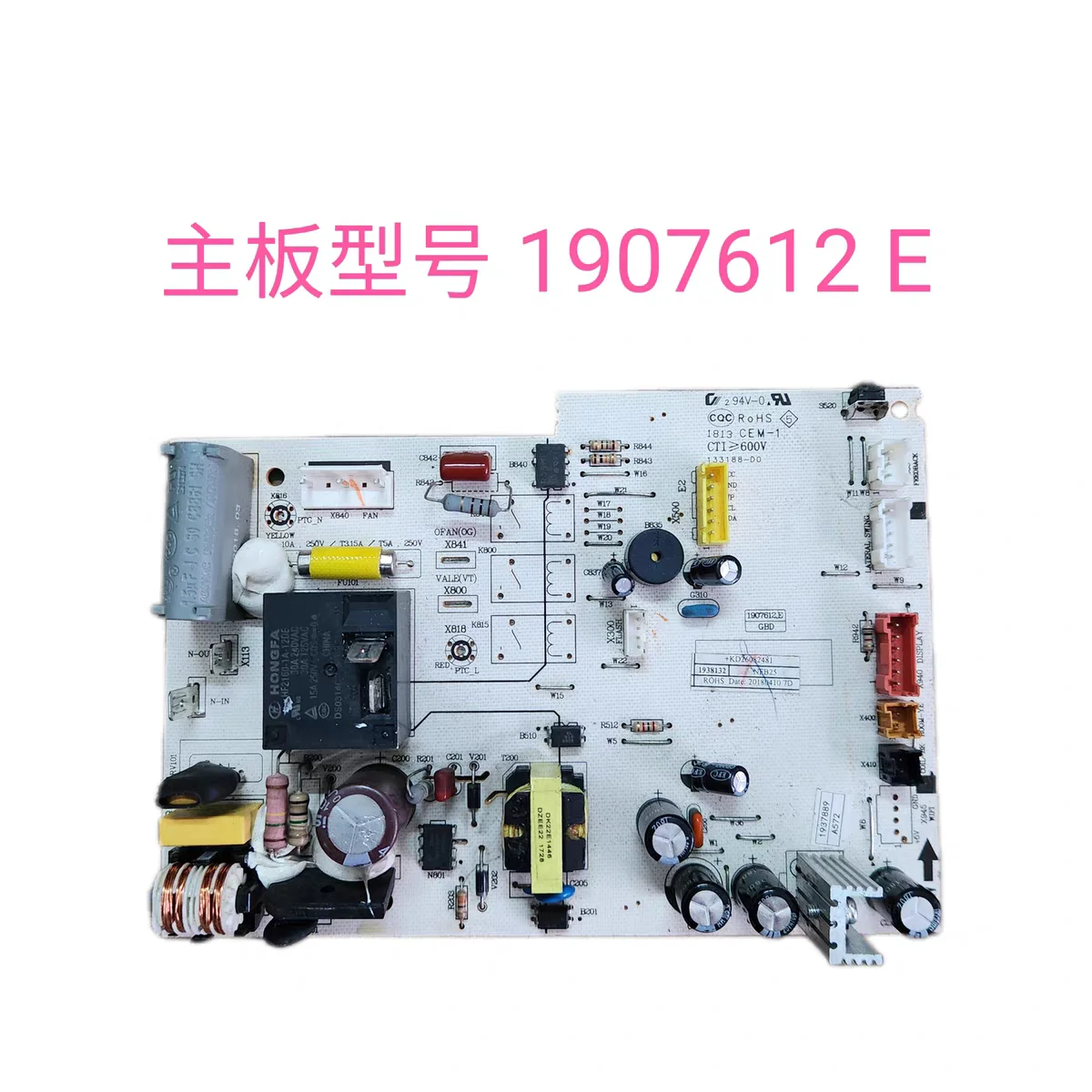 Applicable series air conditioner main board KFR-26/35/50/72p indoor computer board