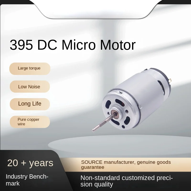 Hair dryer, air pump, water pump, brush DC micro motor, silent motor