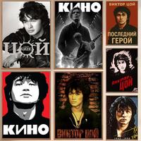 Retro Viktor Tsoi KINO Painting Calligraphy Personalized Spaces Canvas Poster Wall Mural Art Photos for Room Home Decor