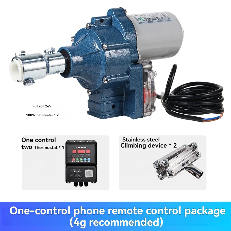 ماكينة مصراع أسطوانة الدفيئة الكهربائية 24 فولت، إطلاق الهواء الأوتوماتيكي وجهاز لف الفيلم لتربية الدفيئة #2