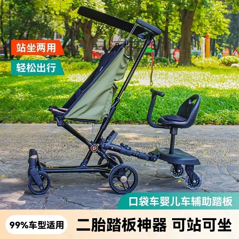 Second-Child Artifact Baby Auxiliary Pedal Plus Seat Small Tail Cart Children's Stroller Accessories Size