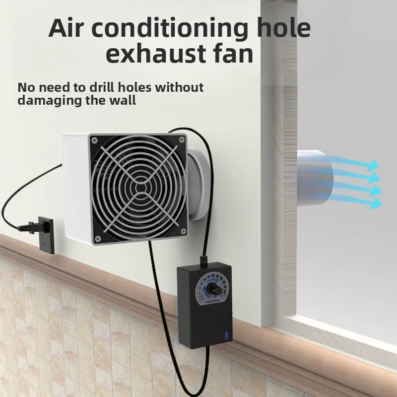Small Ventilation Fan Non-punching Exhaust Fan Powerful Silent Exhaust Fan Household Round Mini Ventilation System