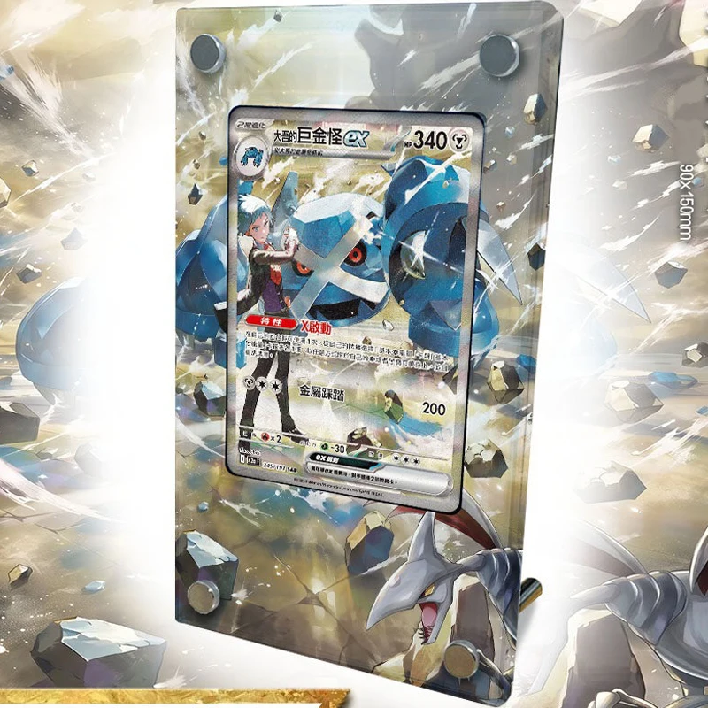 New Pocket Monster Metagross Card Display Stand Anime Game Collection Card Photo Frame Desktop Ornament Gift Toy No Card