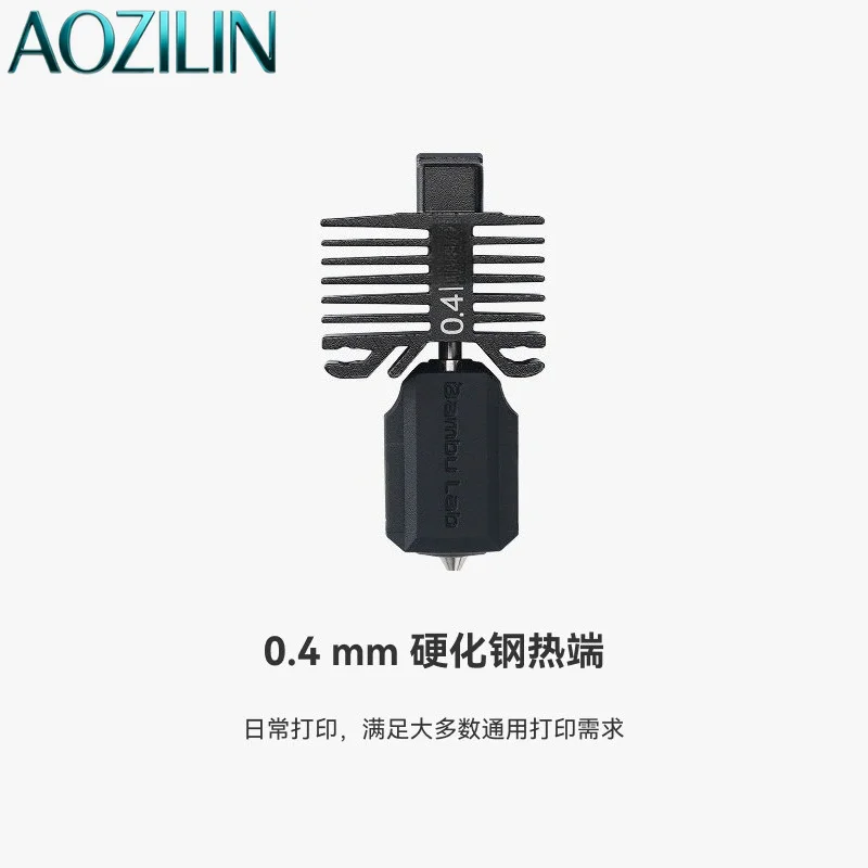 AOZILIN 3D Printer Hardened Steel Nozzle Kit 0.4 0.6 0.8mm Upgrade Accessory For P1S X1C P1 Series Hot End