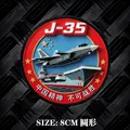Print patch 36