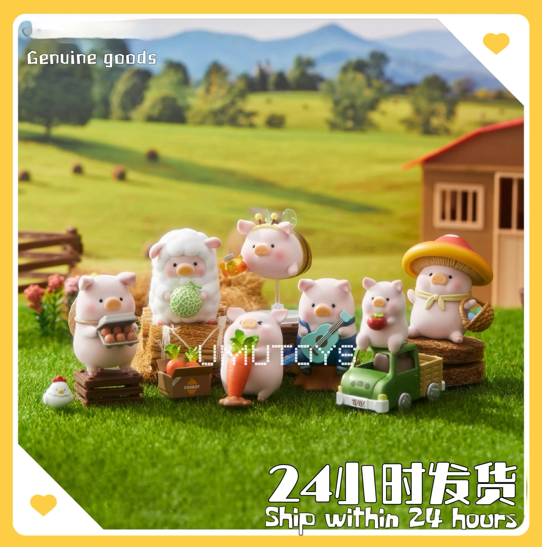 

Adorable Trendy Blind Box Toy New Model Can Pork LuLu Pig Farm Series Desktop Decoration Chicken Breeder Carrot Pulling Bee