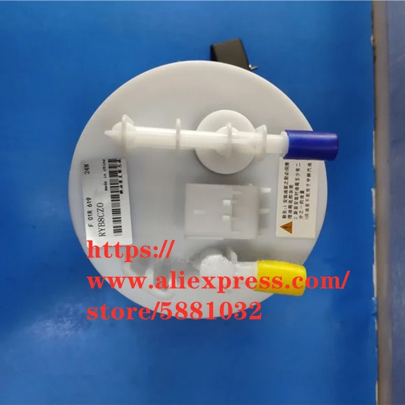 Fuel Pump For Brilliance FRV FSV FRV CROSS H330 H530 V5 Gasoline Pump Electronic Fuel Pump